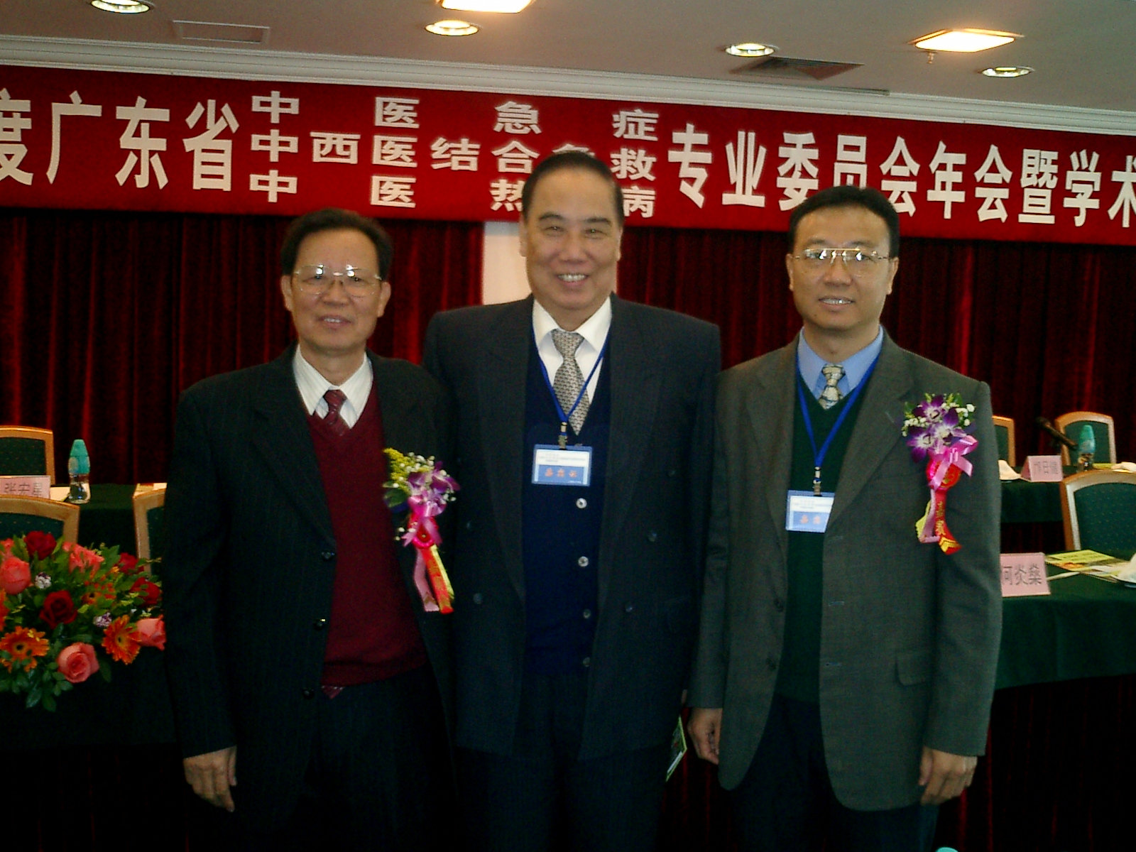 廣州中醫(yī)藥大學(xué)原校長馮新送教授（左），現(xiàn)任校長徐志偉教授（右）和岑烈芳教授合影